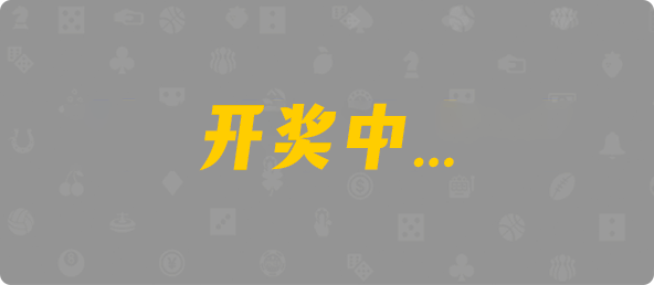 加拿大28,组合,金蝉算法,加拿大28,加拿大预测28在线,PC加拿大预测结果官网_专注研究加拿大数据